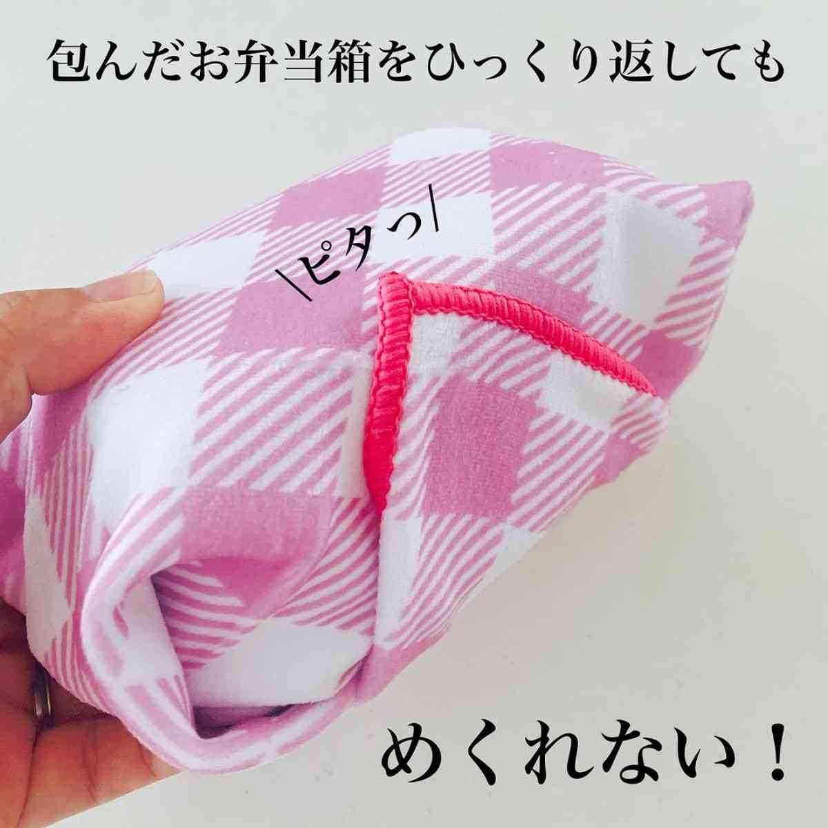 ダイソーの「くっつくクロス（チェック）」の使い方